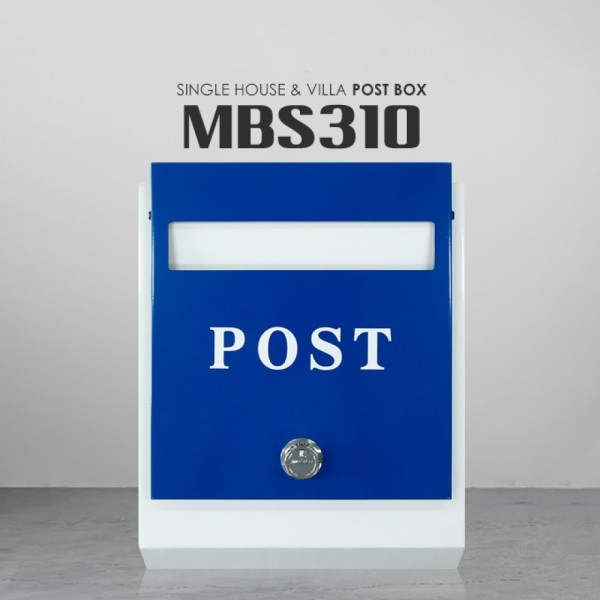 꾸밈닷컴 - 우편함/택배함 ▼ > 벽걸이 우편함 > 벽걸이 우편함 MBS310 블루