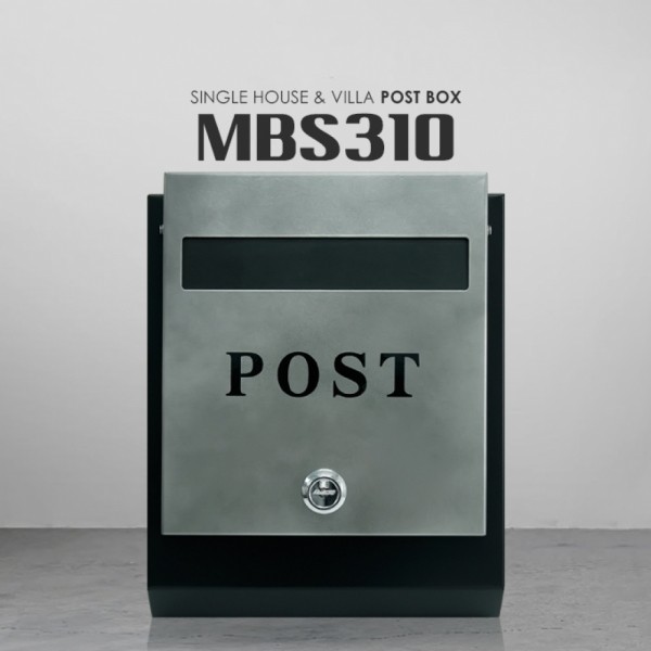 꾸밈닷컴 - 우편함/택배함 ▼ > 벽걸이 우편함 > 벽걸이 우편함 MBS310 그레이