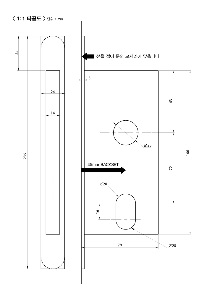 꾸밈닷컴 - 손잡이/도어락 ▼ > 모티스락 ▼ > 일반 모티스락 > 모티스락 KSL-3120 NV