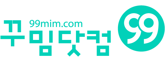 (주)철물마트